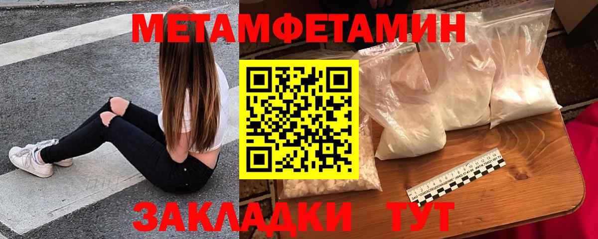 Улан-Удэ  АМФ Розовый  АМФЕТАМИН  Вход с VPN 