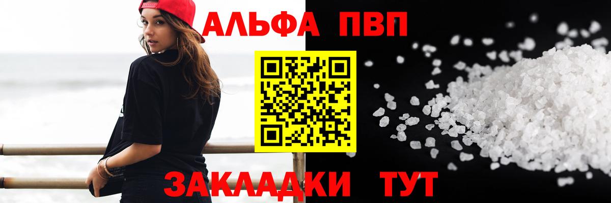 А ПВП СК КРИС  А ПВП VHQ  Вход с VPN  А ПВП  Улан-Удэ  A PVP СК КРИС 