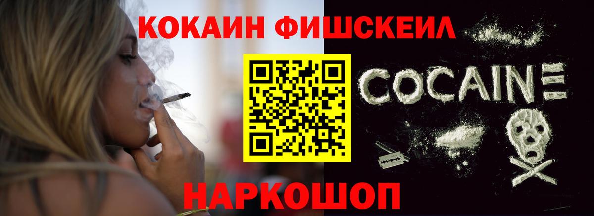 Канабис  Улан-Удэ  A PVP СК кристаллы  Мефедрон   ГАШИШ  МЕТАДОН  COCAIN  МЕТ  Магазины продажи наркотиков  Вход с VPN 