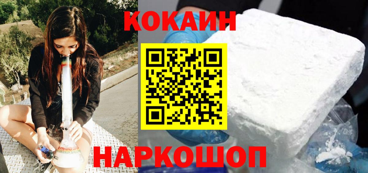 Кокаин Боливия Улан-Удэ