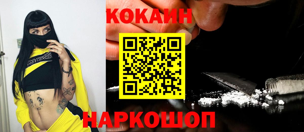 Меф Улан-Удэ