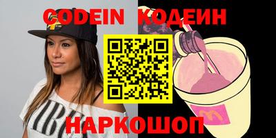 кокаин перу Малоярославец