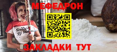 кокаин перу Малоярославец