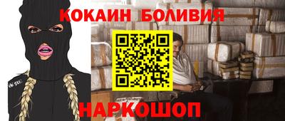 мефедрон VHQ Мариинск