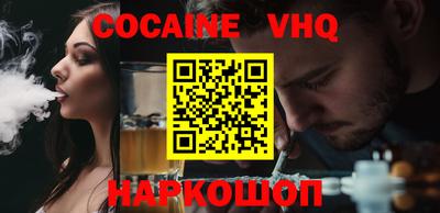 мефедрон VHQ Мариинск