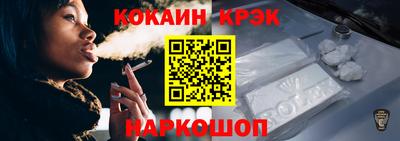 кокаин перу Малоярославец