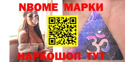 мефедрон VHQ Мариинск