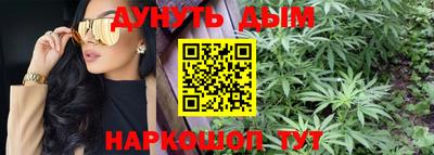 мефедрон VHQ Мариинск