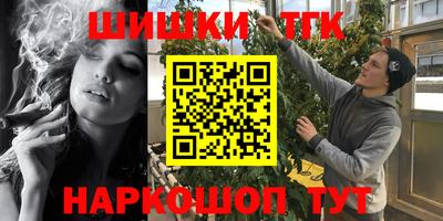 кокаин перу Малоярославец