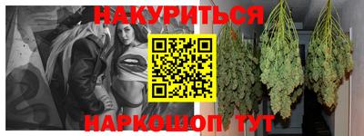 мефедрон VHQ Мариинск