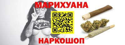 мефедрон VHQ Мариинск