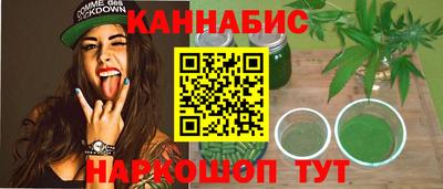 мефедрон VHQ Мариинск