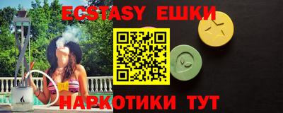 кокаин перу Малоярославец