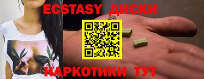 кокаин перу Малоярославец