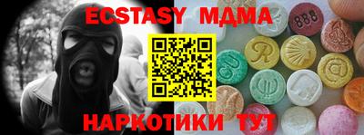 мефедрон VHQ Мариинск