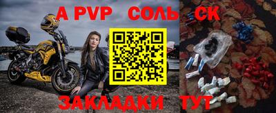 мефедрон VHQ Мариинск