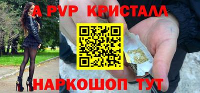 мефедрон VHQ Мариинск