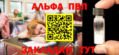 кокаин перу Малоярославец