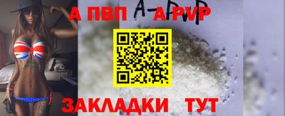 мефедрон VHQ Мариинск