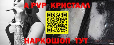 индика Малгобек