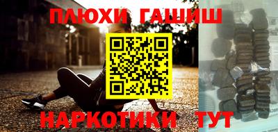 индика Малгобек