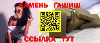 индика Малгобек