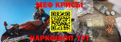 мефедрон VHQ Мариинск