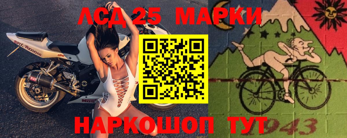 ЛСД экстази ecstasy  Лсд 25 экстази ecstasy  Лсд 25 экстази  Вход с VPN  Улан-Удэ 