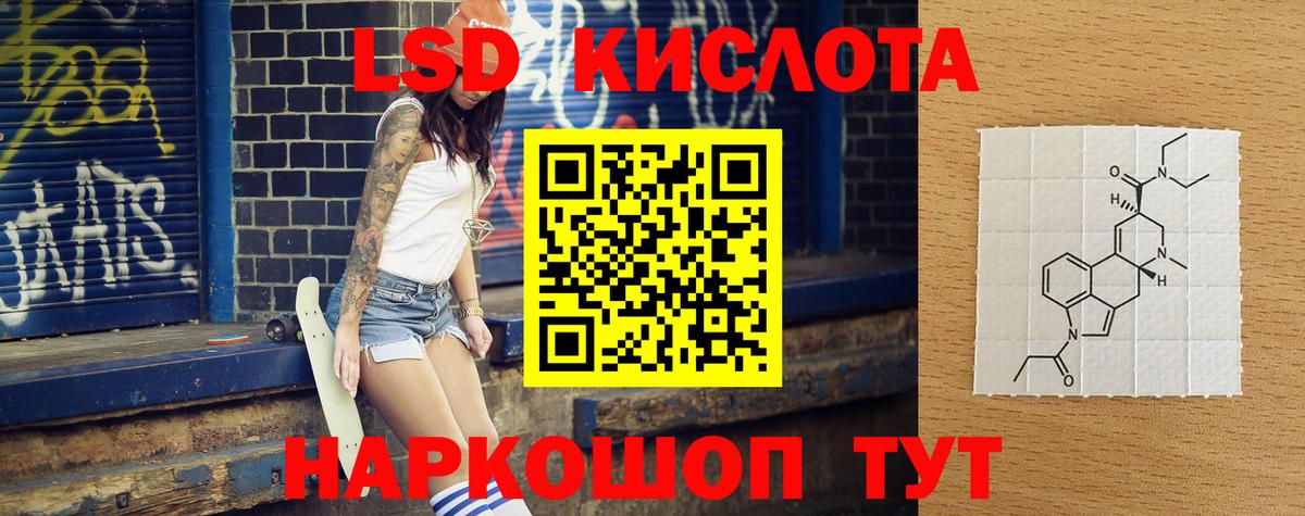 Лсд 25 экстази ecstasy Улан-Удэ