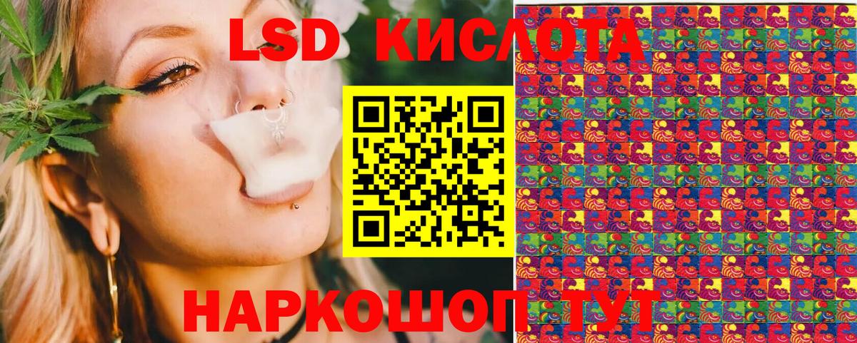 Марки N-bome  Марки N-bome 1,5мг  Вход с VPN  Улан-Удэ 