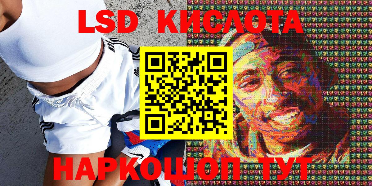 Марки NBOMe 1,5мг Улан-Удэ