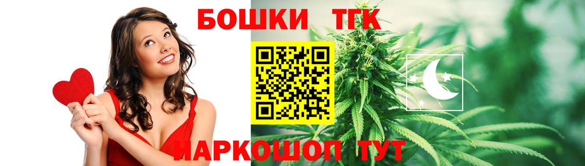 Бошки Шишки семена  Каннабис индика  Марихуана VHQ  Улан-Удэ  Вход с VPN 